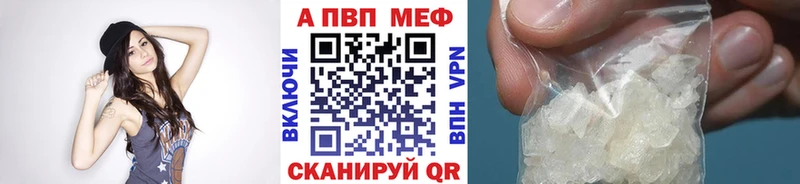 купить   Сим  A PVP Crystall 