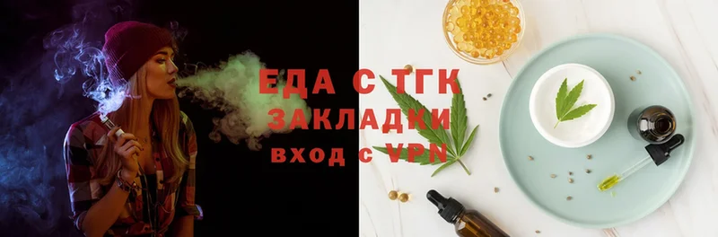 Canna-Cookies конопля  наркотики  Сим 