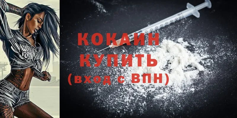 darknet формула  Сим  КОКАИН Перу 