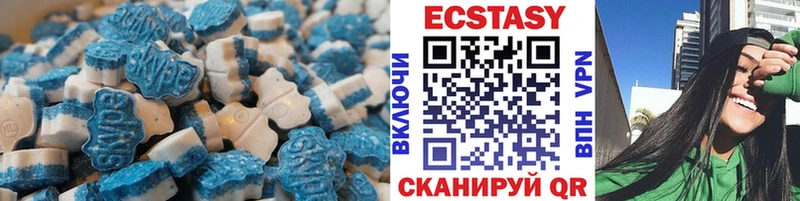ЭКСТАЗИ 250 мг Сим