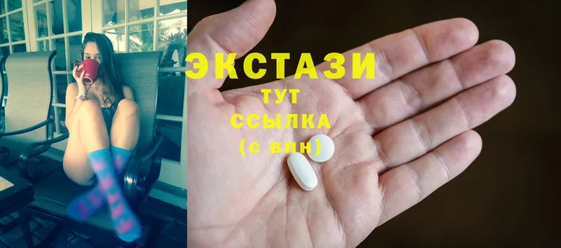 Экстази MDMA  Сим 