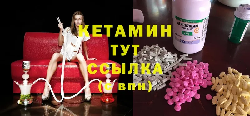 где продают наркотики  Сим  Кетамин ketamine 