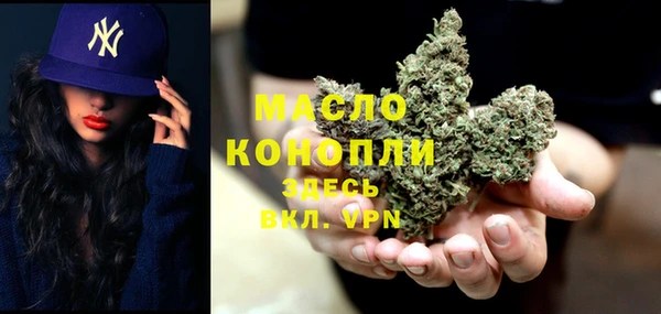 первитин Покров