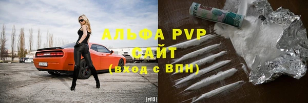 первитин Покров