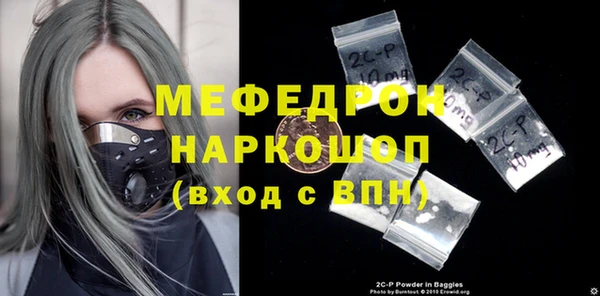 первитин Покров