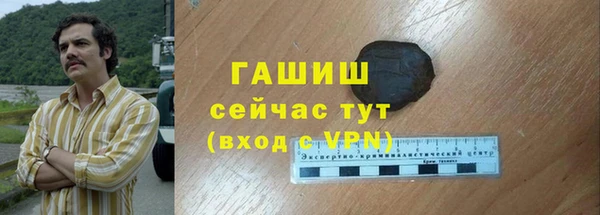 первитин Покров