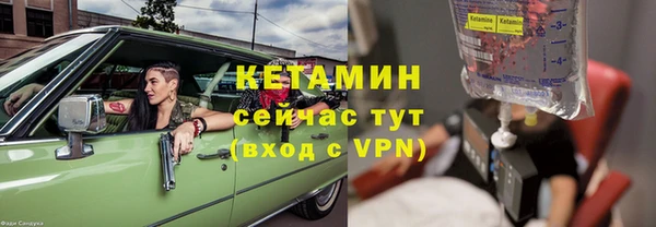 таблы Покровск