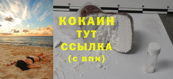 таблы Покровск