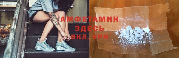 таблы Покровск