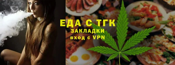 первитин Покров