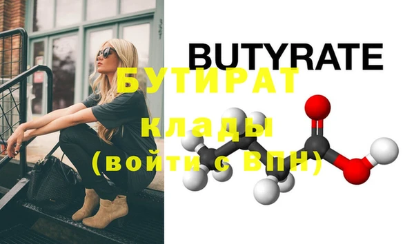 таблы Покровск