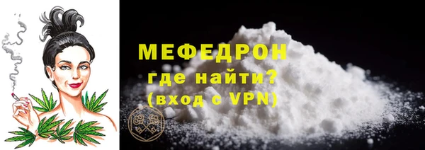 первитин Покров