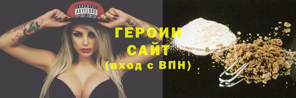 таблы Покровск
