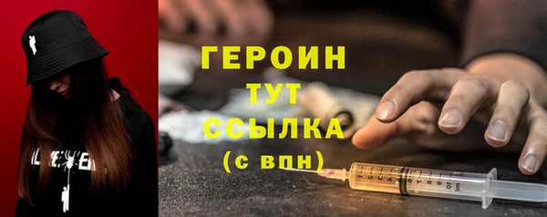 таблы Покровск