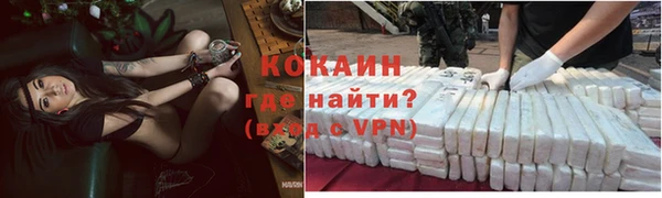 кокаин перу Дубовка