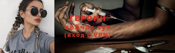 таблы Покровск