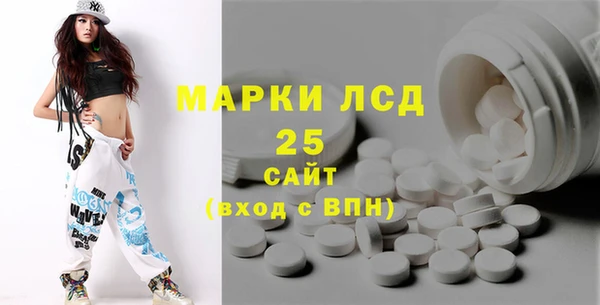 таблы Покровск