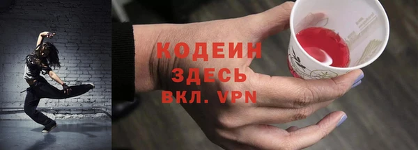 таблы Покровск
