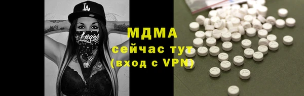 таблы Покровск