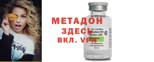 первитин Покров