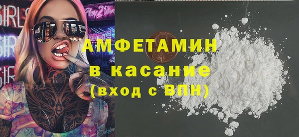 первитин Покров