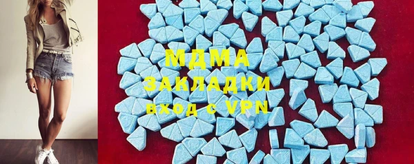 первитин Покров