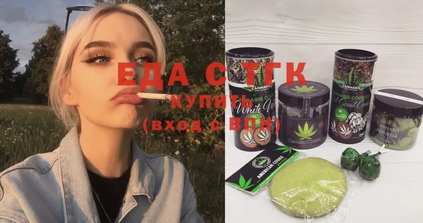таблы Покровск