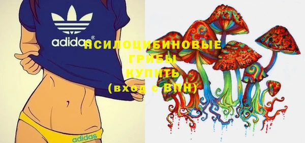 первитин Покров