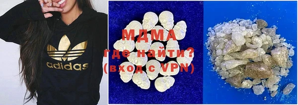 первитин Покров