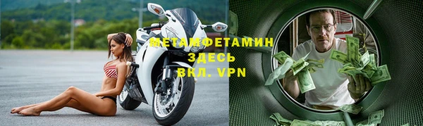 первитин Покров
