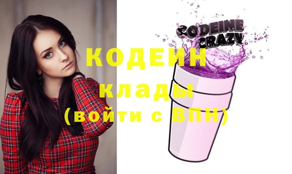 таблы Покровск