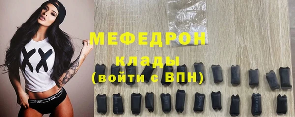 первитин Покров