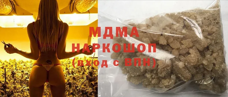 купить наркоту  Сим  гидра вход  МДМА молли 