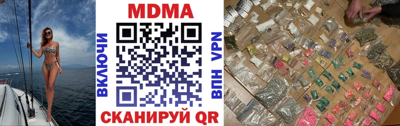 даркнет как зайти  Сим  MDMA молли 