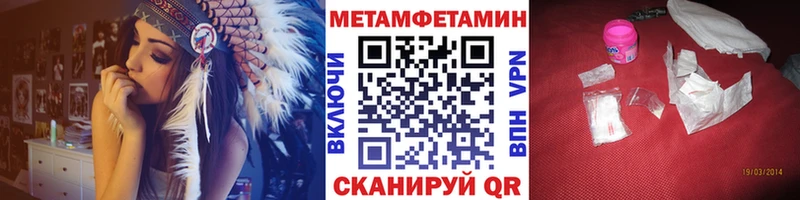 МЕТАМФЕТАМИН витя  Сим 