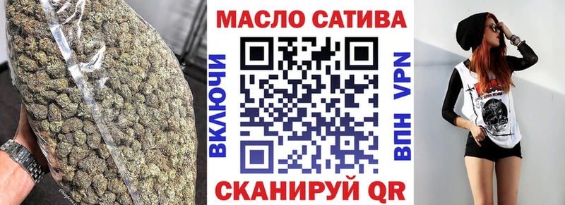 ТГК жижа  Сим 