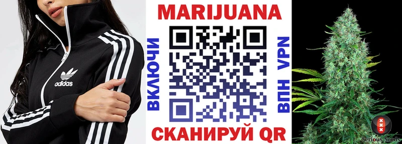 Бошки Шишки White Widow  наркошоп  Сим 